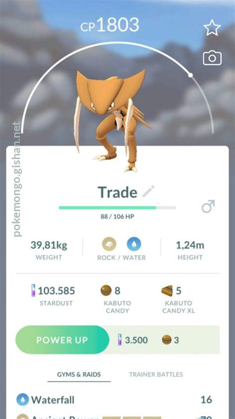 Kabutops (Pokémon GO) .